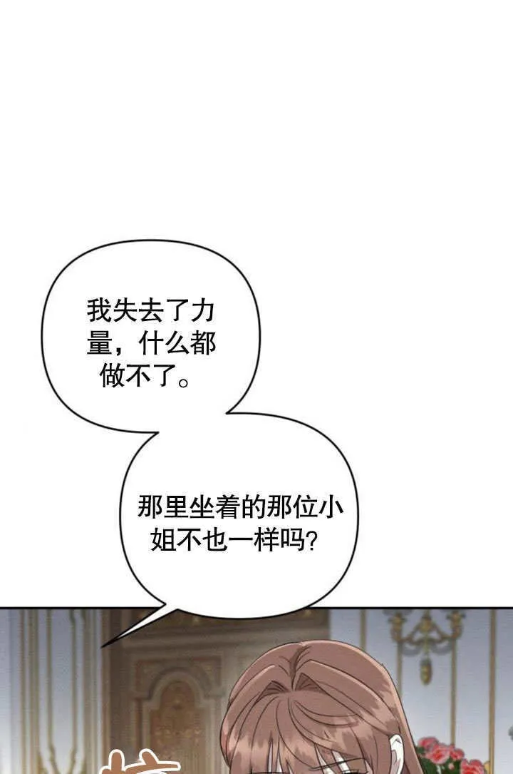 第24话 第48页