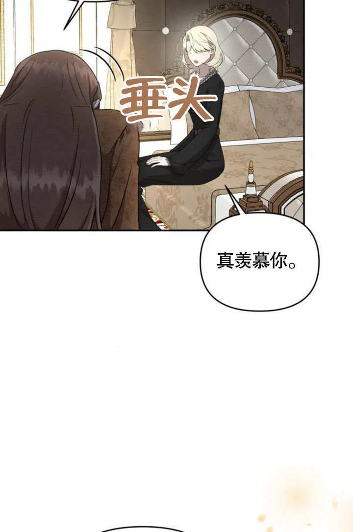 第24话 第50页