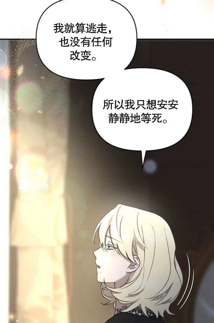 第24话 第51页