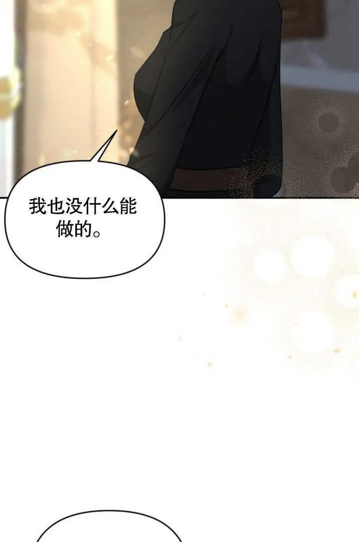 第24话 第52页