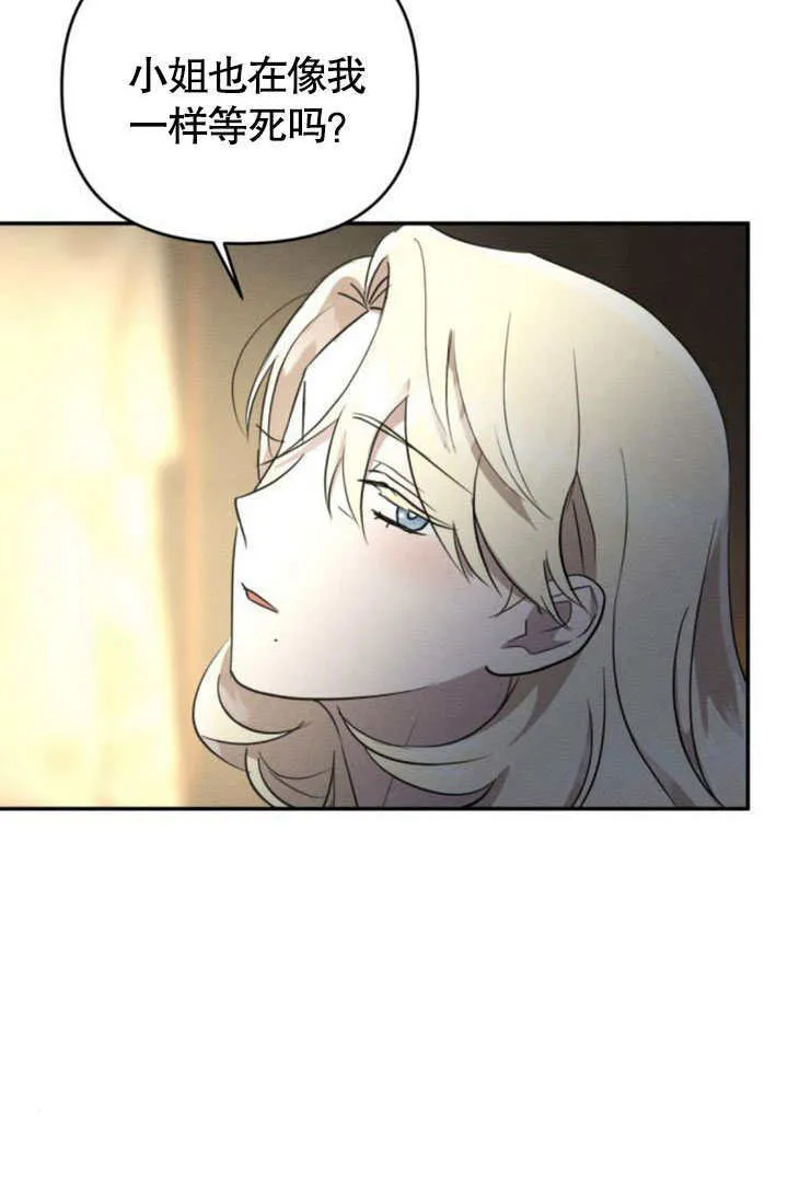 第24话 第53页