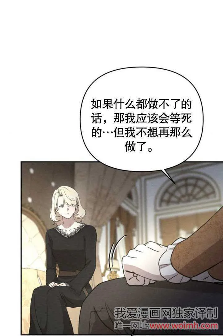 第24话 第54页