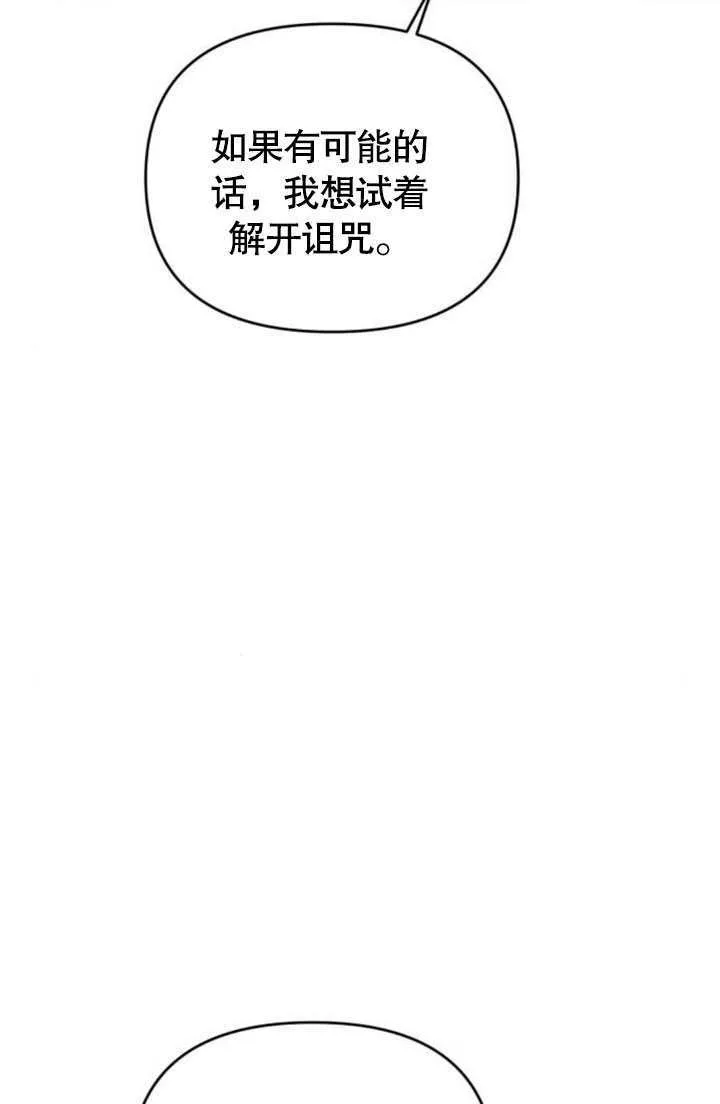 第24话 第55页