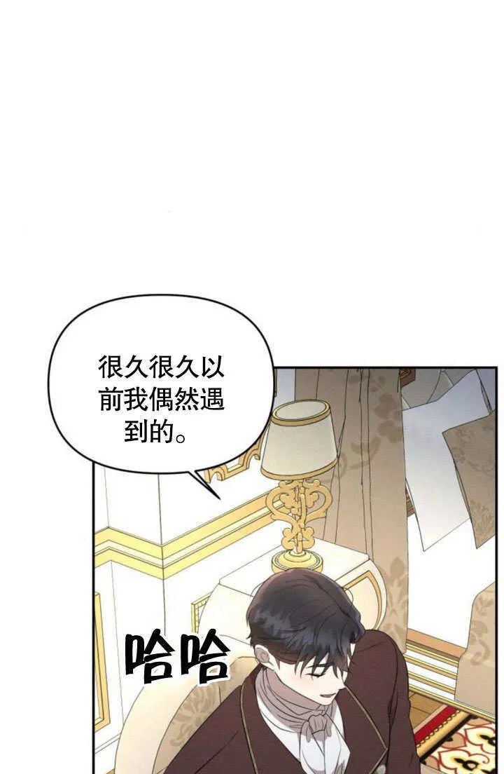 第24话 第62页