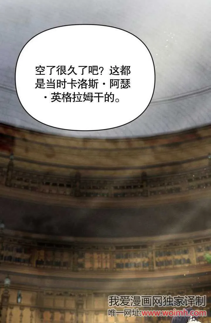 第24话 第68页