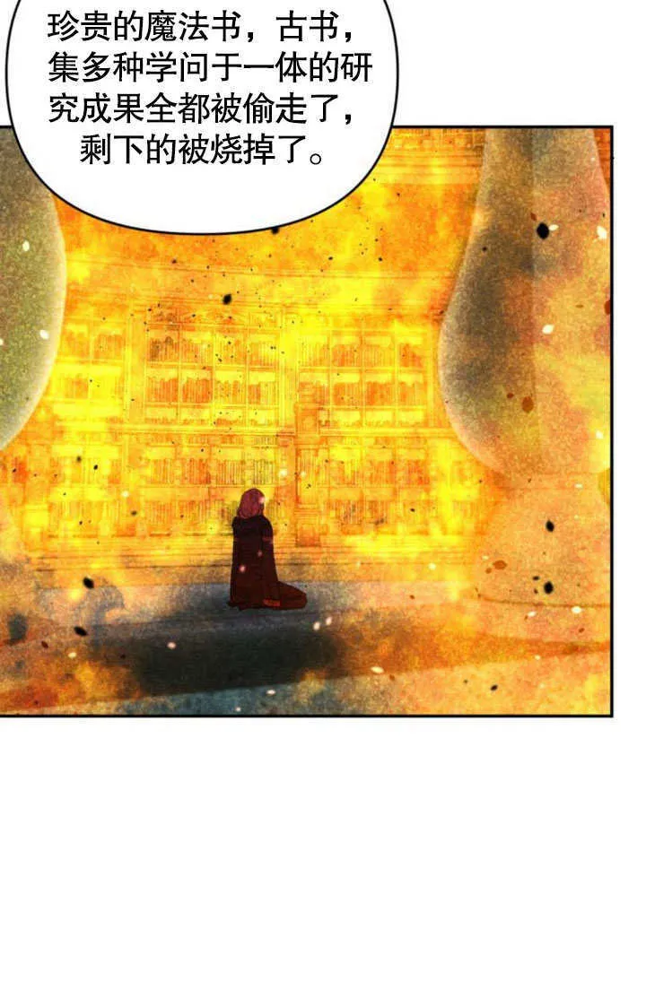 第24话 第70页