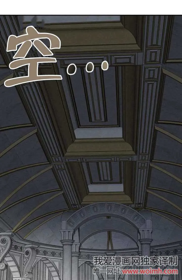 第24话 第75页