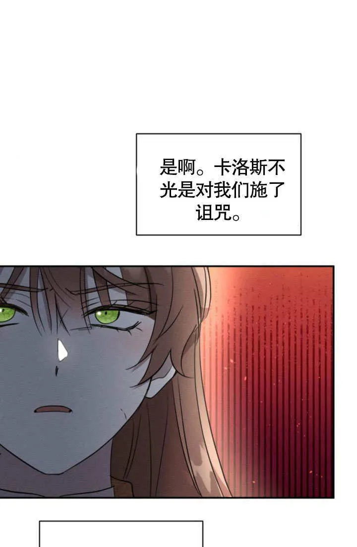 第24话 第80页