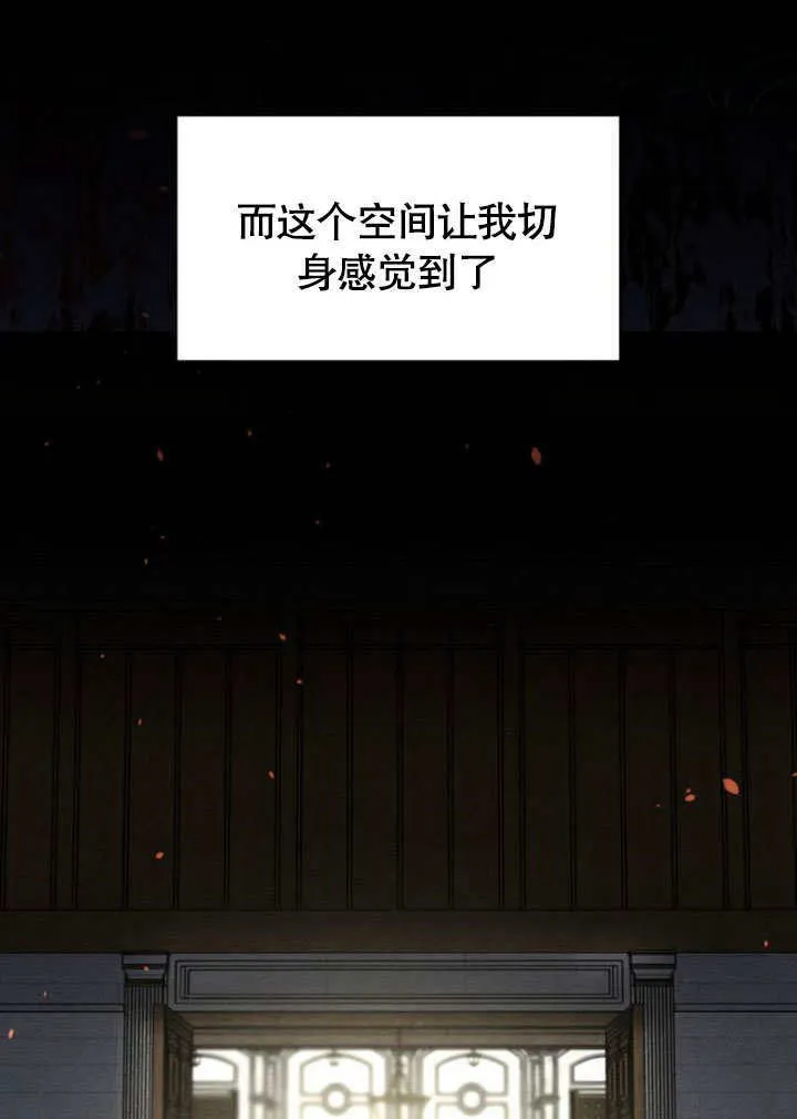 第24话 第84页
