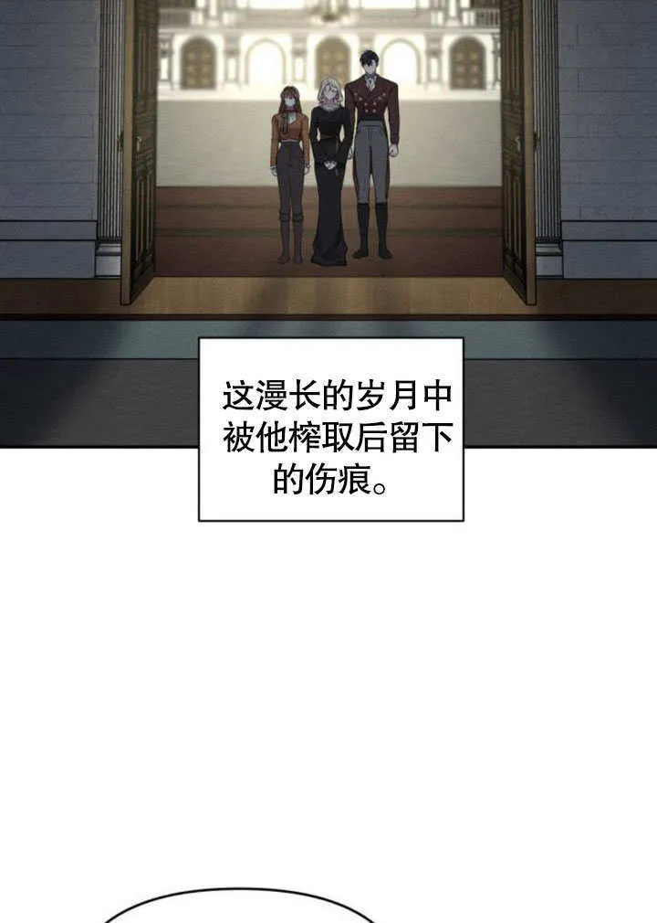 第24话 第85页