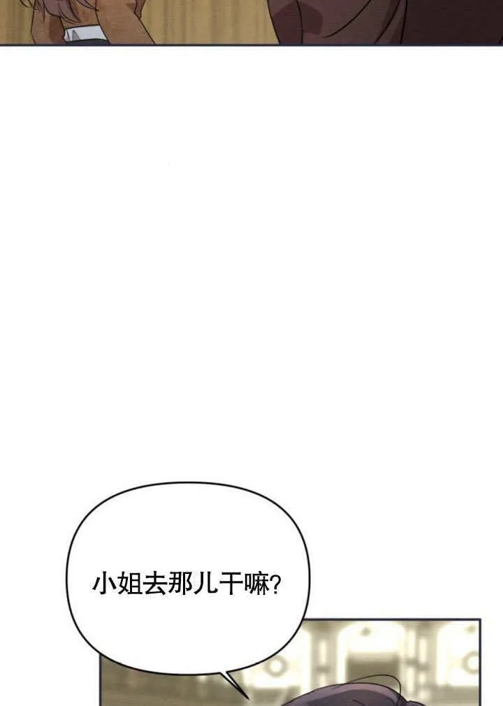 第24话 第92页