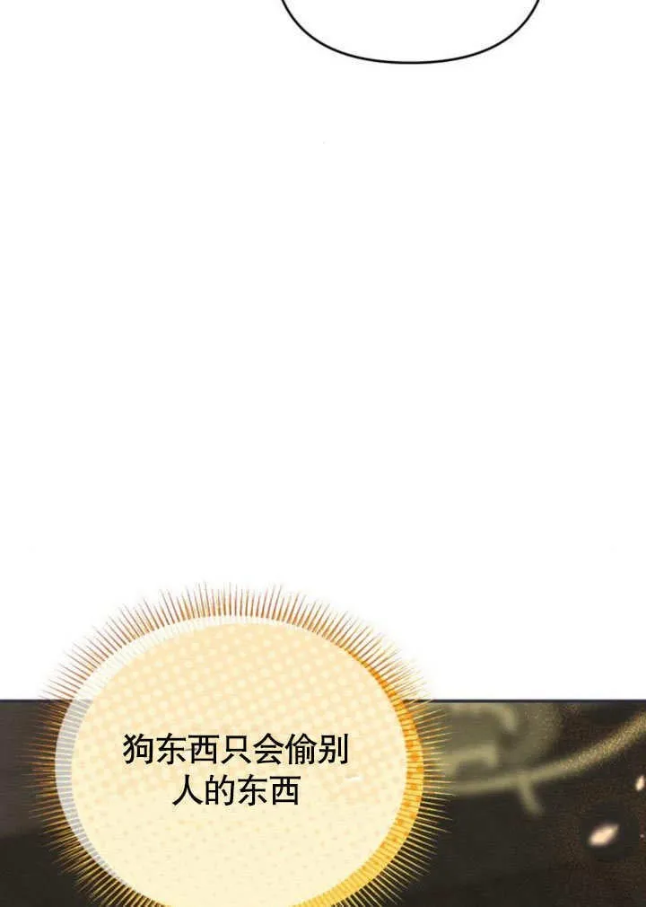 第24话 第94页