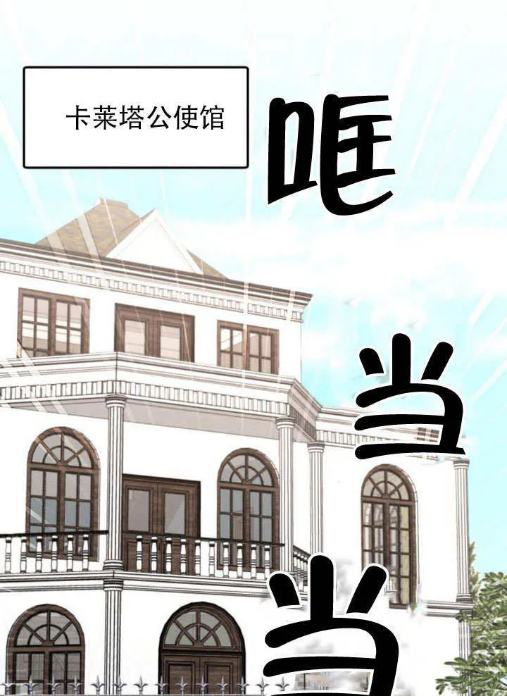 第25话 第1页