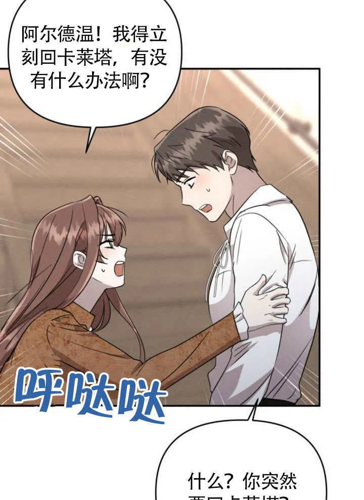 第25话 第7页