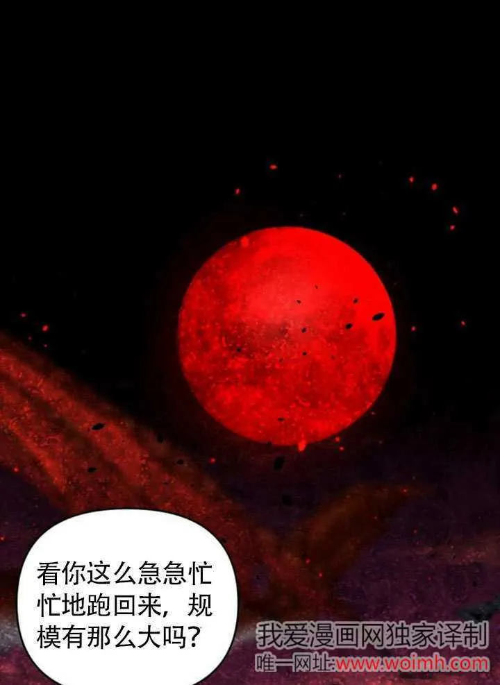 第25话 第10页