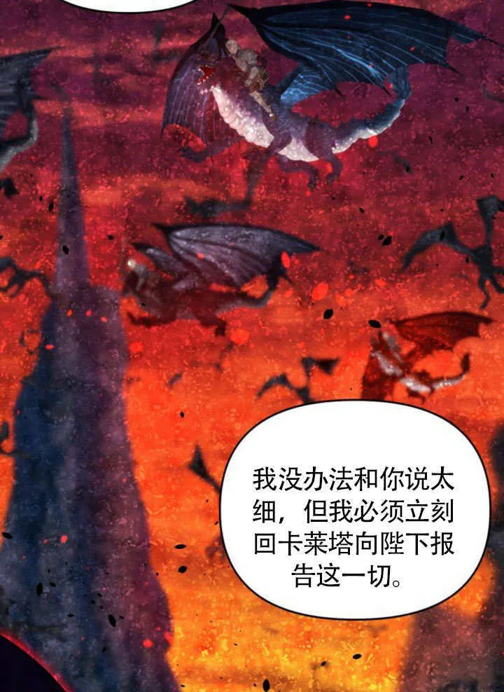 第25话 第11页