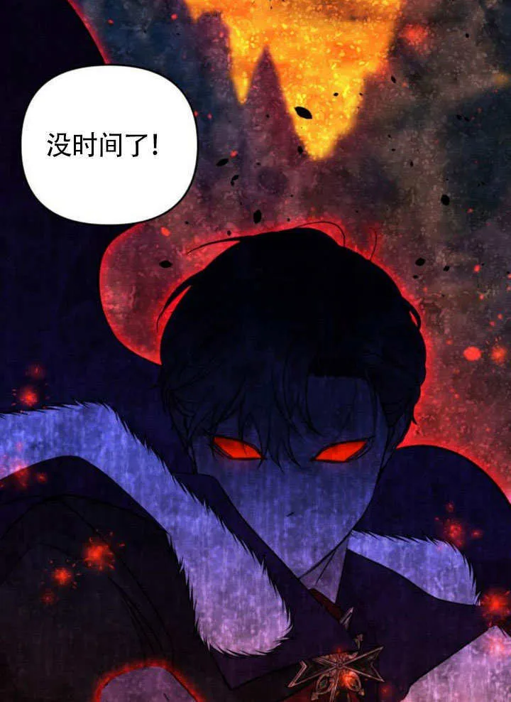 第25话 第12页