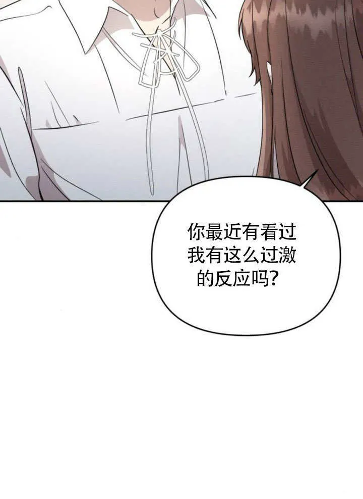 第25话 第15页