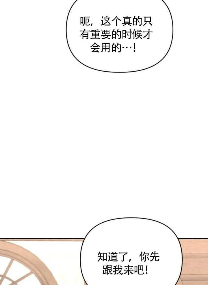 第25话 第17页