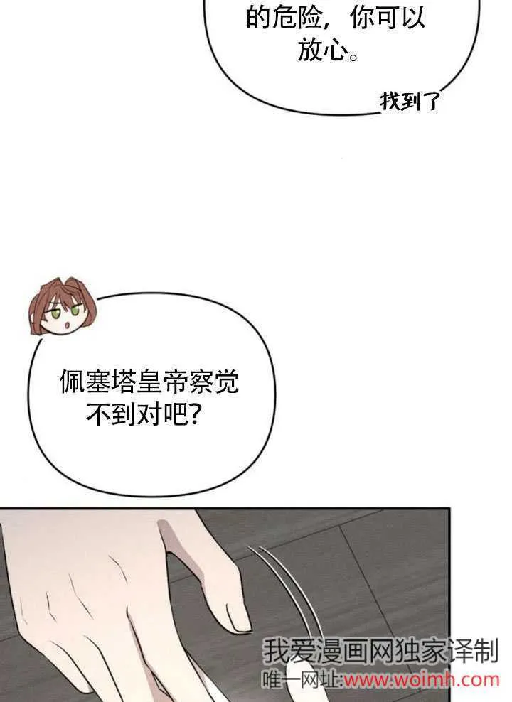 第25话 第22页