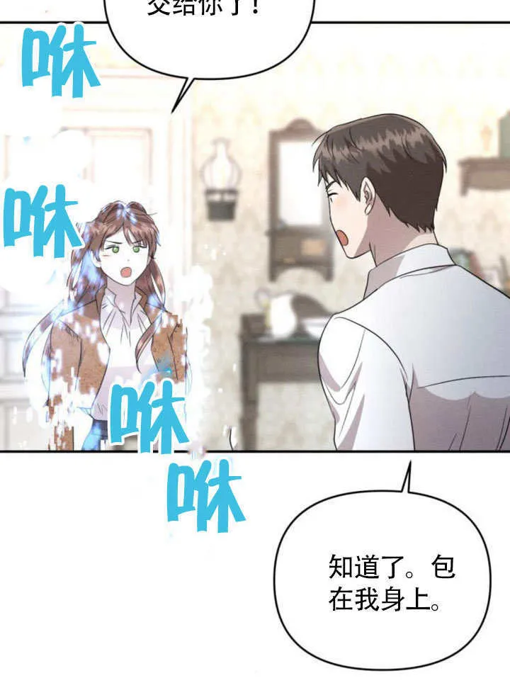 第25话 第26页