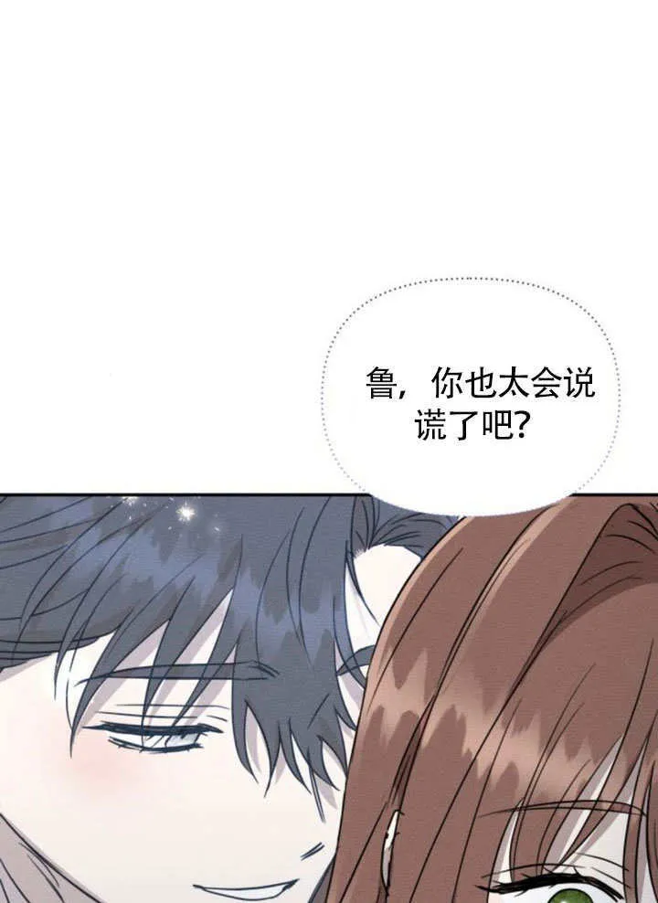 第25话 第30页