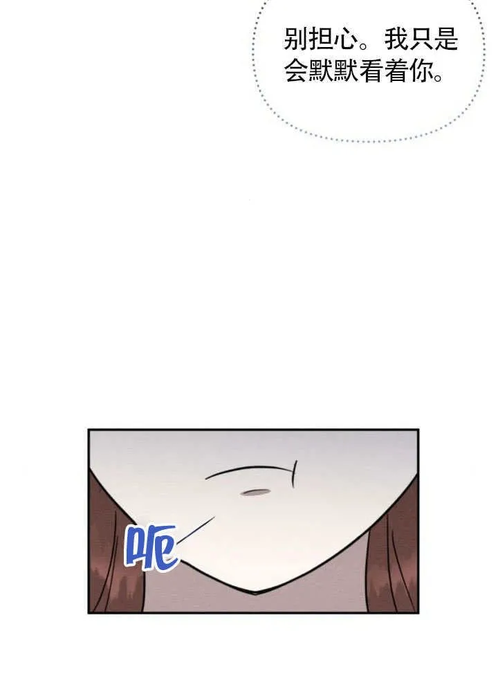 第25话 第34页