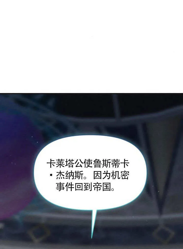 第25话 第35页