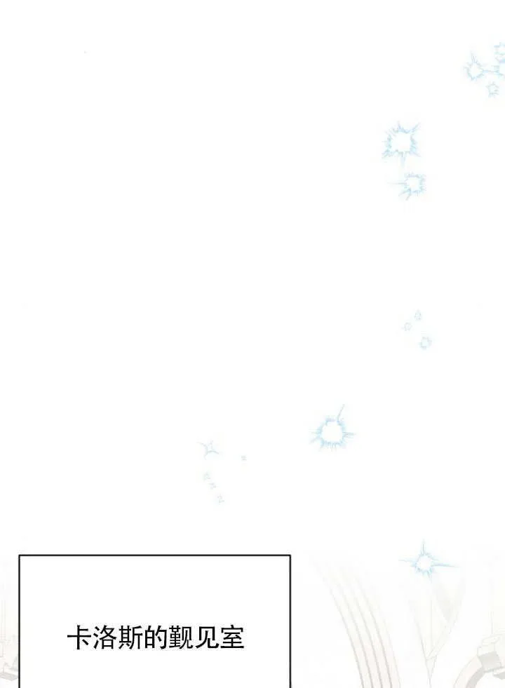 第25话 第38页