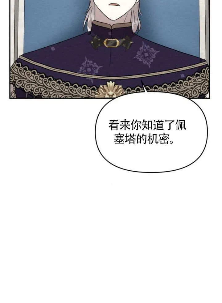 第25话 第41页