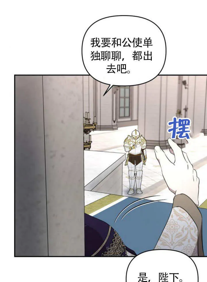 第25话 第42页