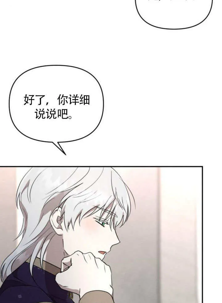 第25话 第43页