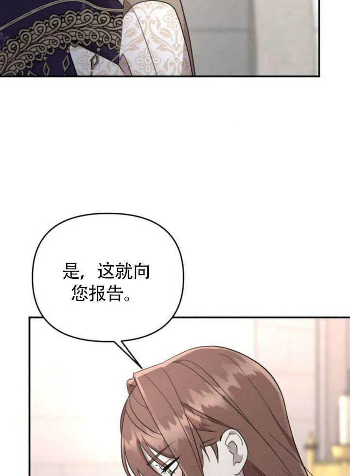 第25话 第44页