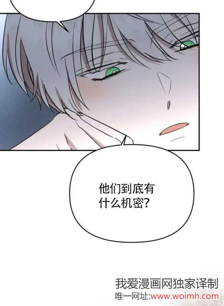 第25话 第46页