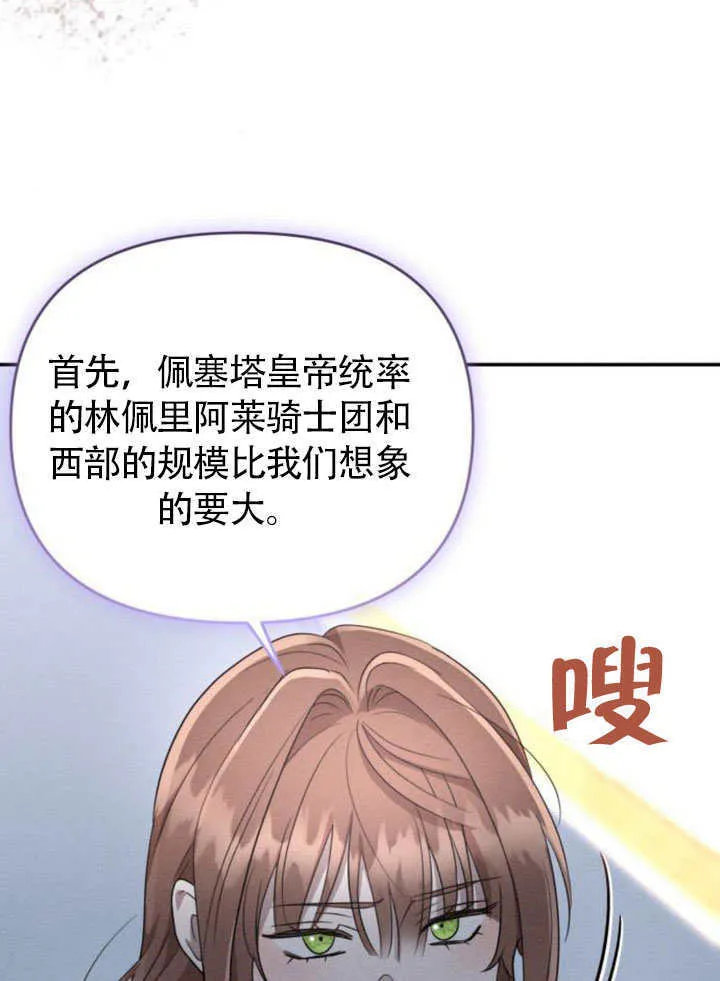 第25话 第48页