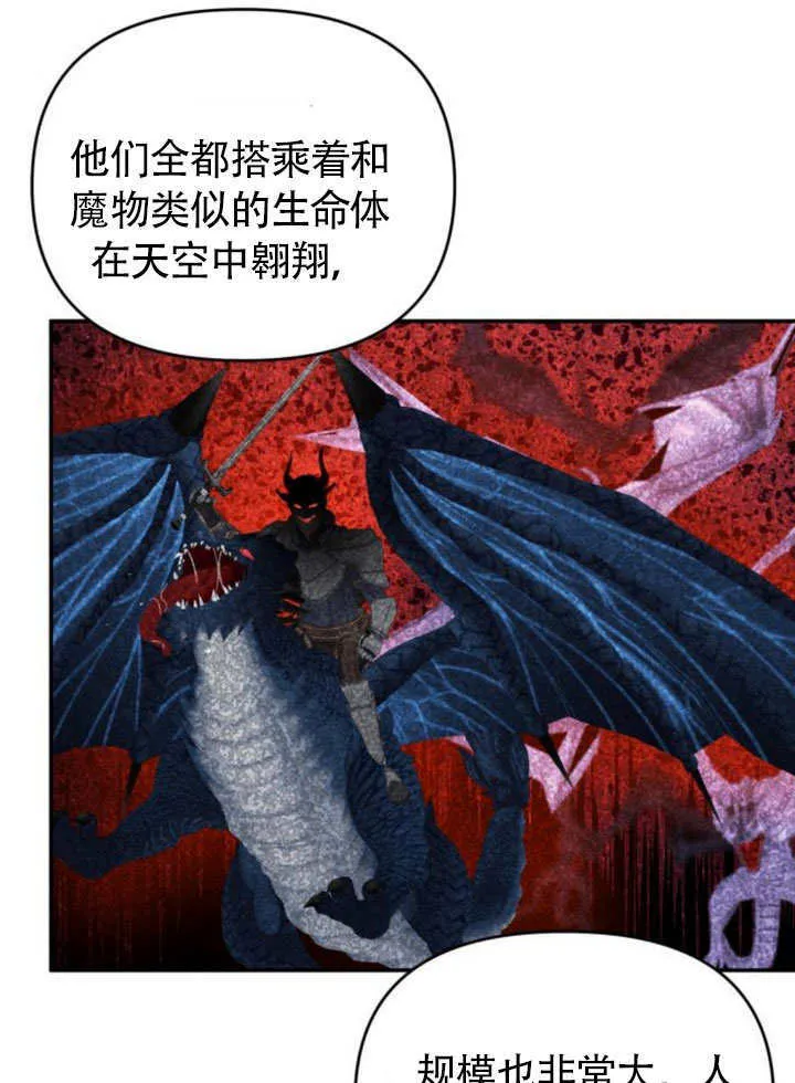第25话 第50页