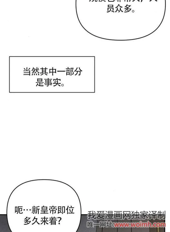 第25话 第51页