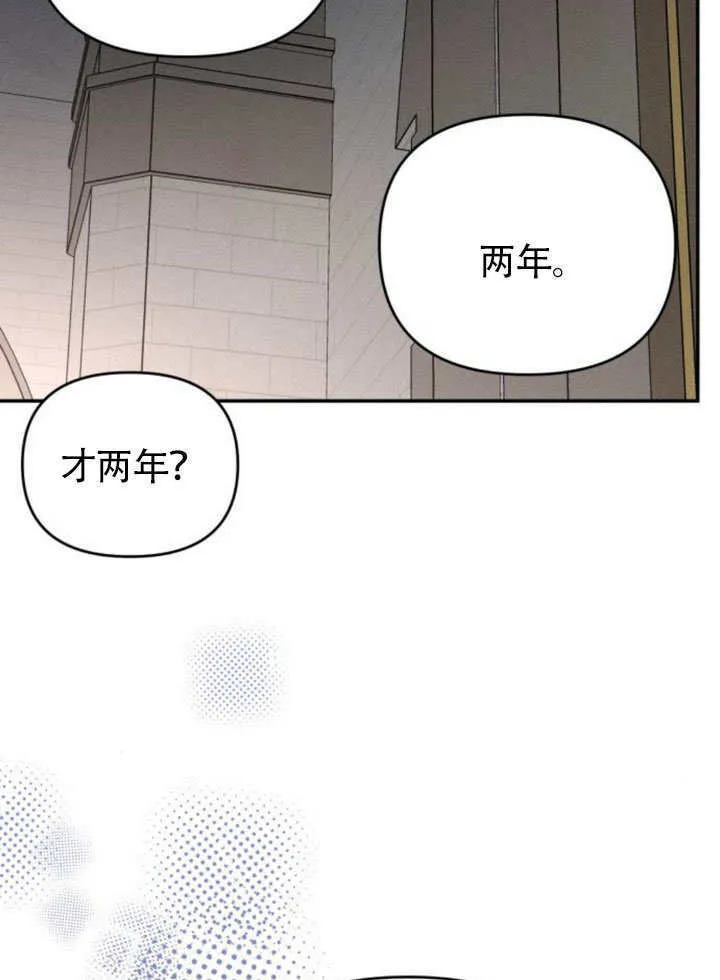 第25话 第52页