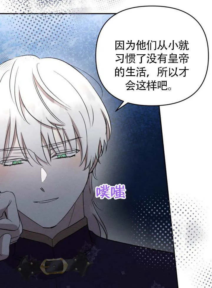 第25话 第55页