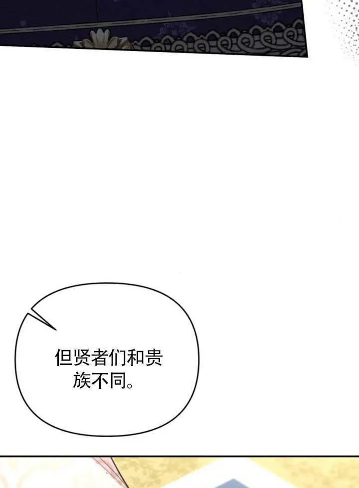 第25话 第56页