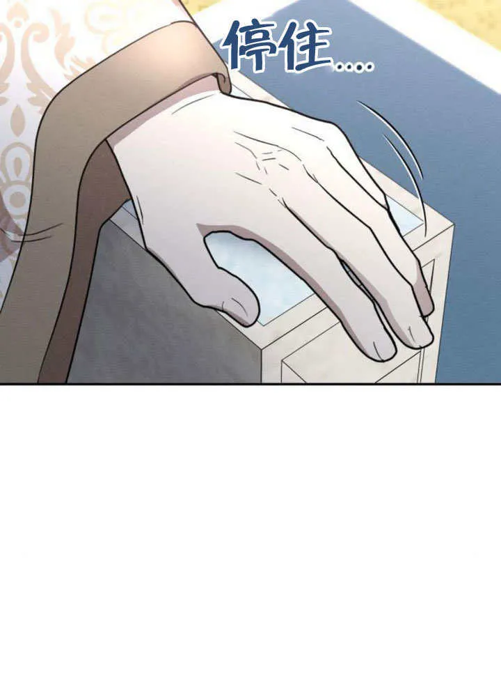 第25话 第57页