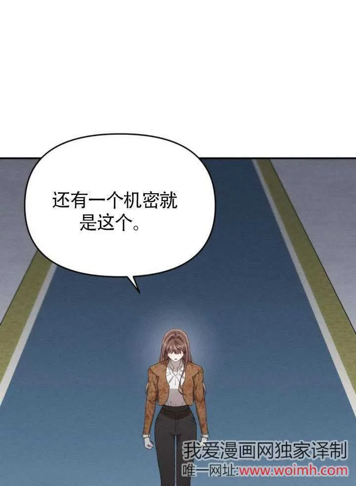 第25话 第58页