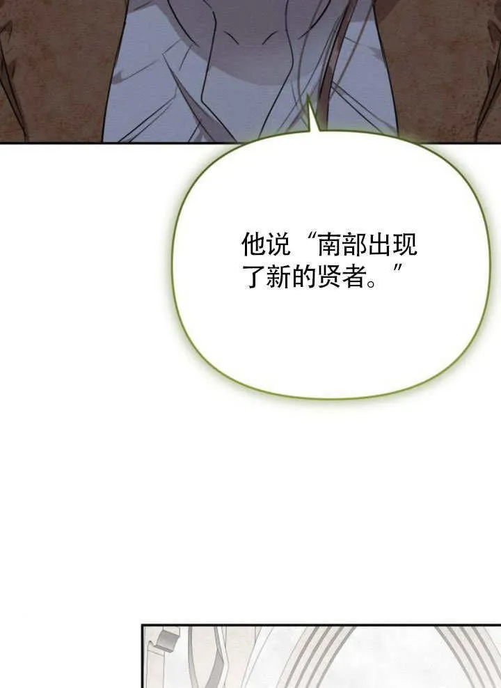 第25话 第61页