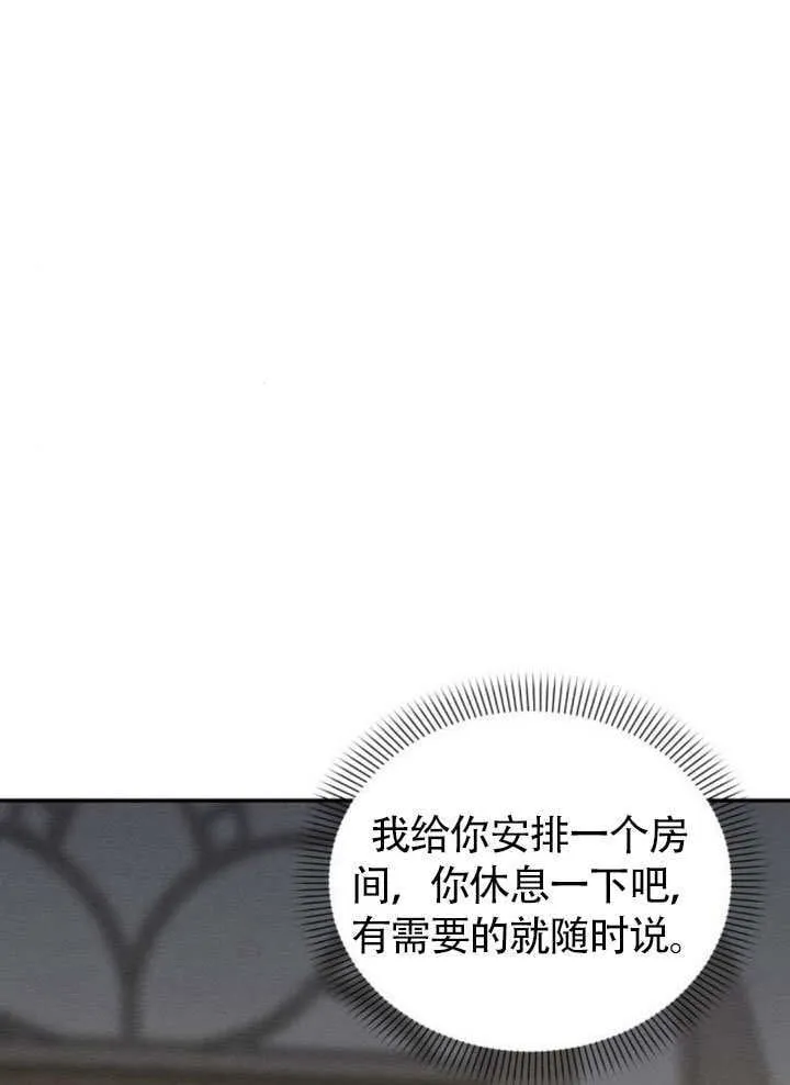第25话 第63页