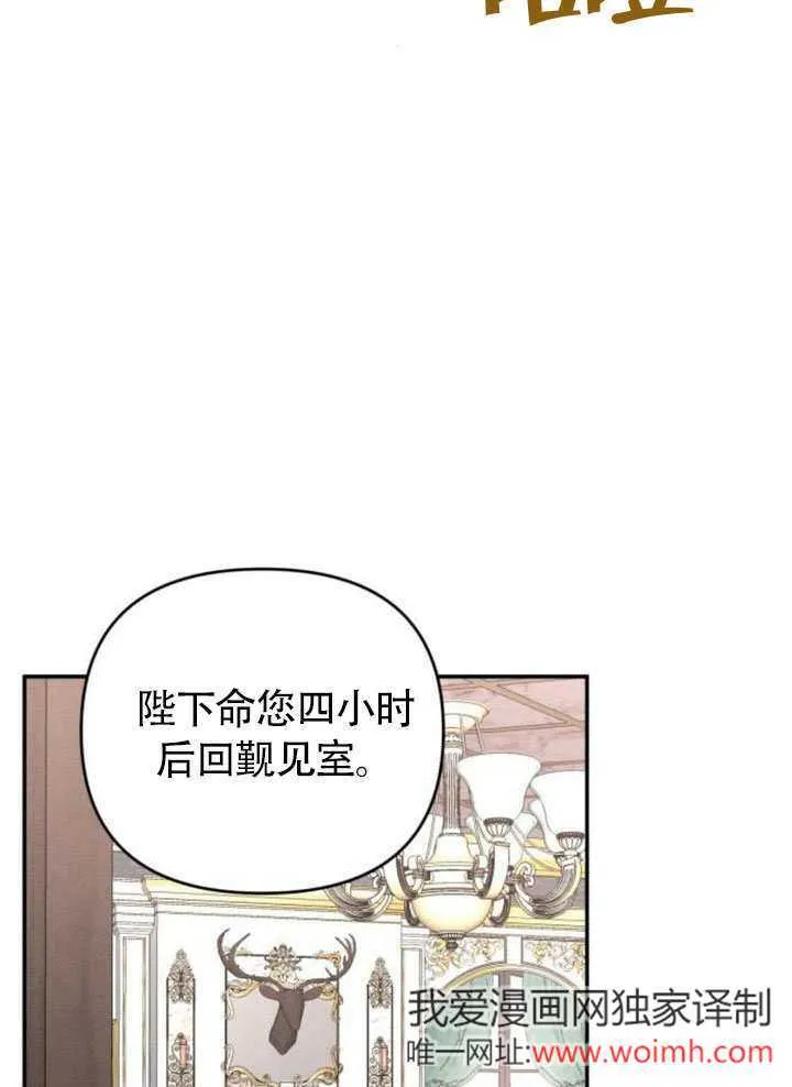 第25话 第65页