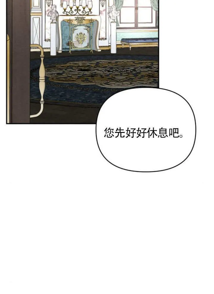第25话 第66页