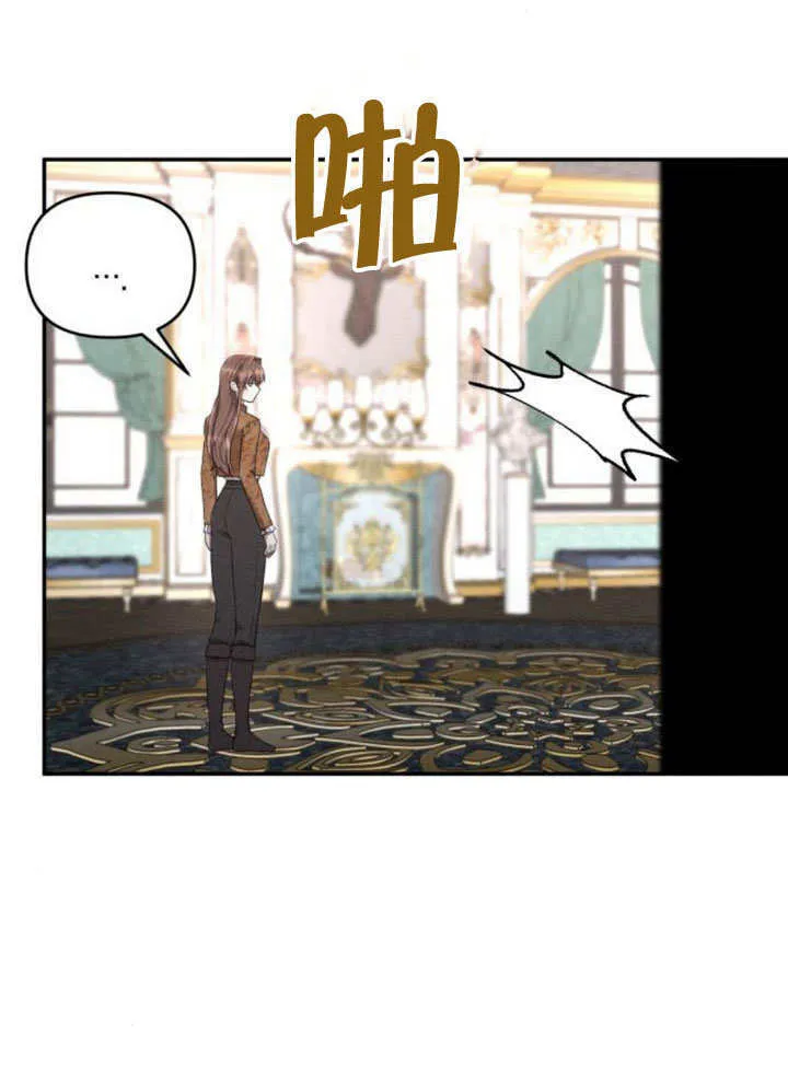 第25话 第67页