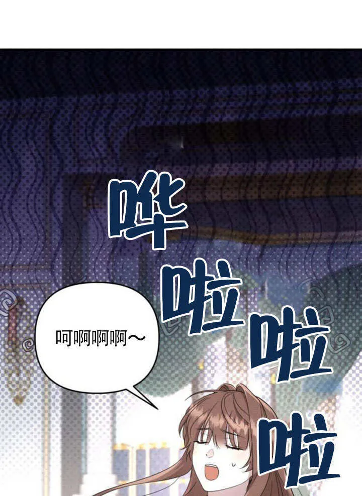 第25话 第68页