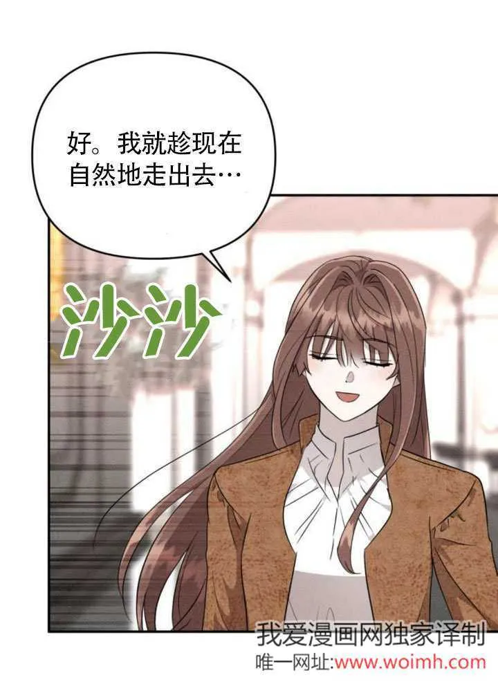 第25话 第76页