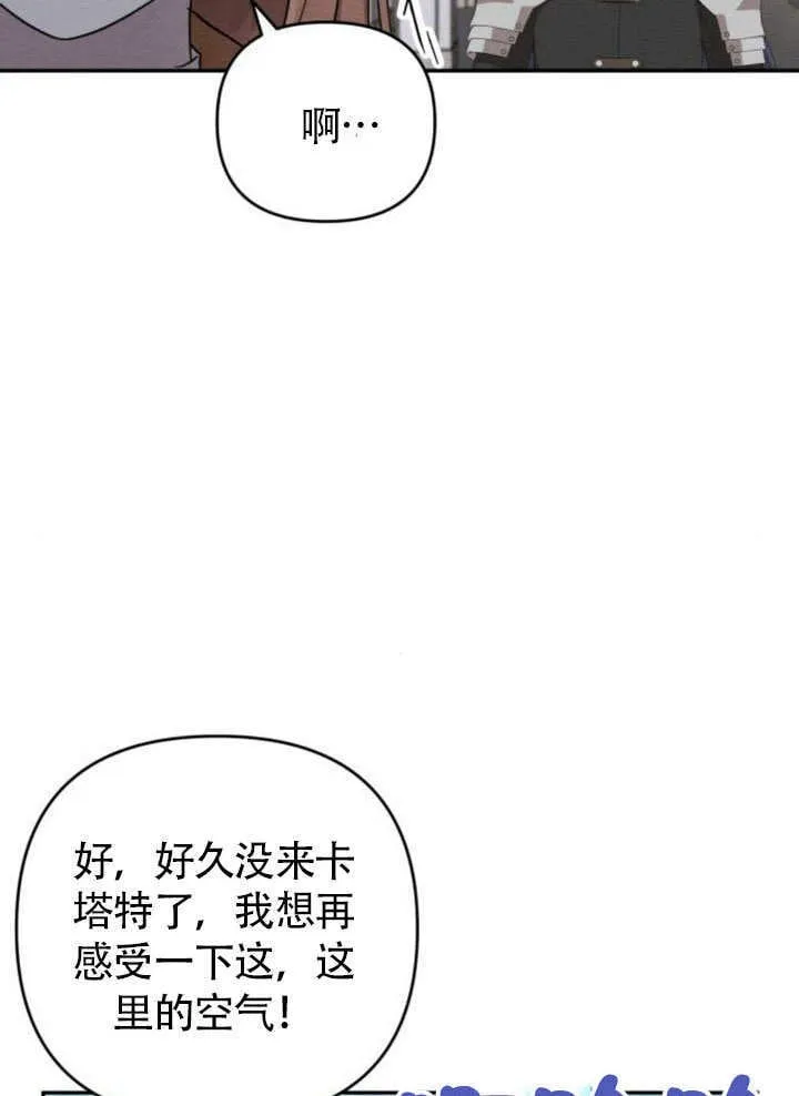 第25话 第78页